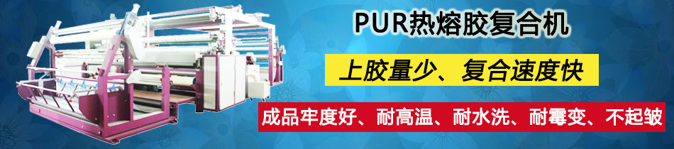 金蔥粉涂布機(jī)_格利特機(jī)_東莞市永皋機(jī)械有限公司