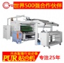 熱熔膠貼合機(jī)，首選永皋機(jī)械，質(zhì)優(yōu)價廉