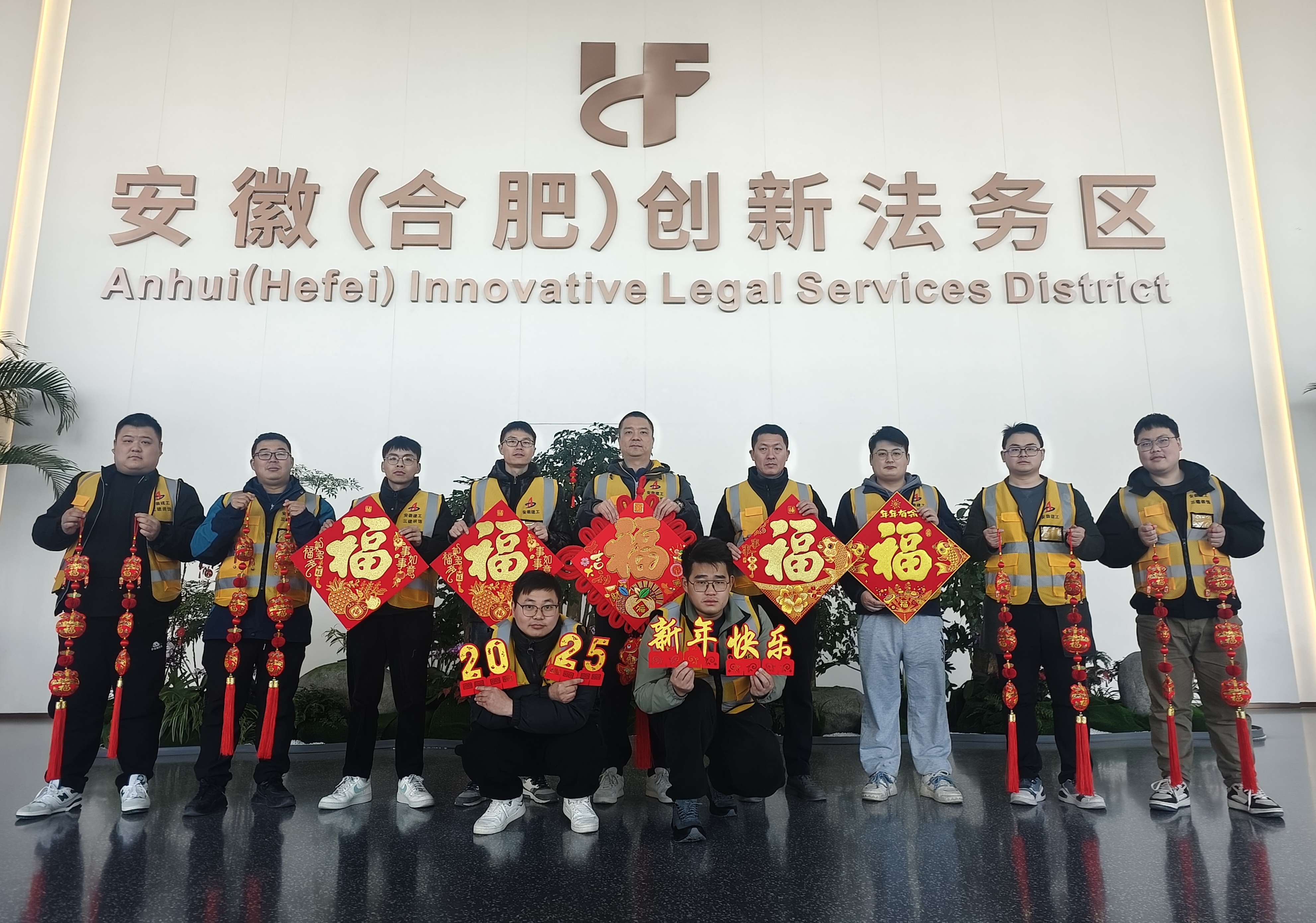 安徽（合肥）創(chuàng)新法務(wù)區(qū)項目位于龍川路和廬州大道西南角，總建筑面積約9萬平方米，建筑高度213.2米，共45層。項目主要是針對原綠地中央廣場D棟寫字樓進(jìn)行改造，包括墻體拆改加固及部分?jǐn)U建、安裝及裝飾裝修。建設(shè)安徽（合肥）創(chuàng)新法務(wù)區(qū)，是踐行習(xí)近平法治思想的有力舉措，是服務(wù)安徽高質(zhì)量發(fā)展的重要支撐，是安徽省重點工程和建設(shè)法治安徽的重大工程，是更好服務(wù)打造“三地一區(qū)”、建設(shè)“七個強(qiáng)省”的重要舉措。.jpg